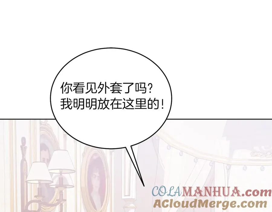 第27话 自作主张 第61页