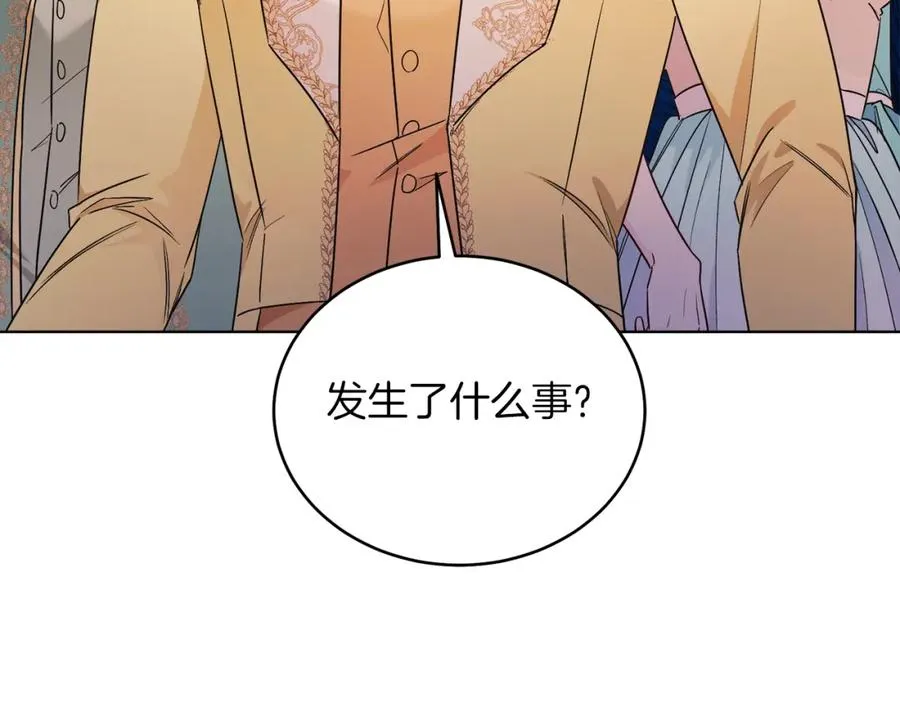 第27话 自作主张 第71页