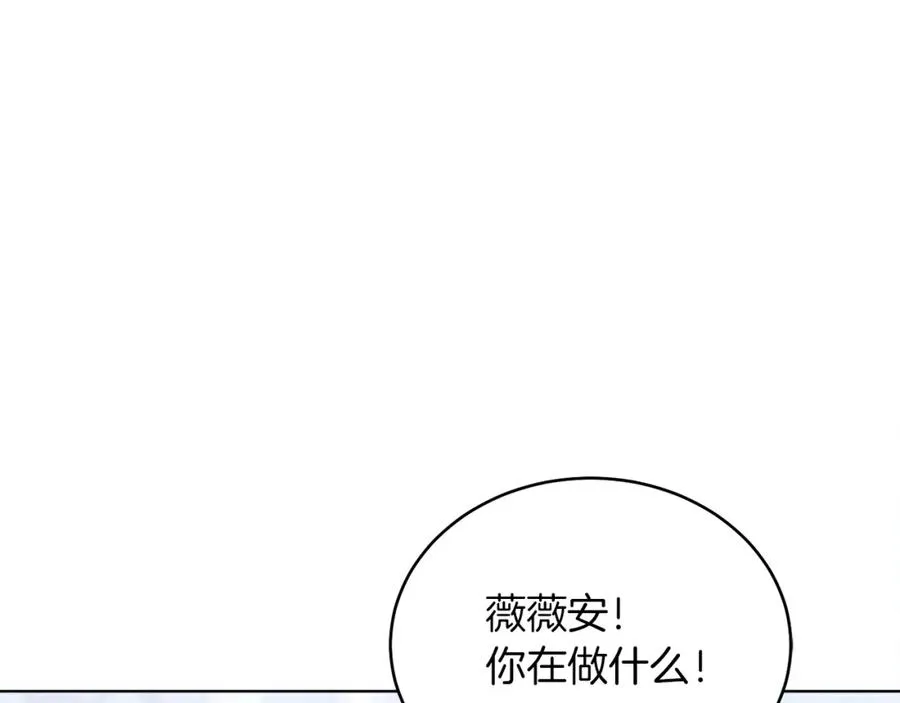 第27话 自作主张 第72页