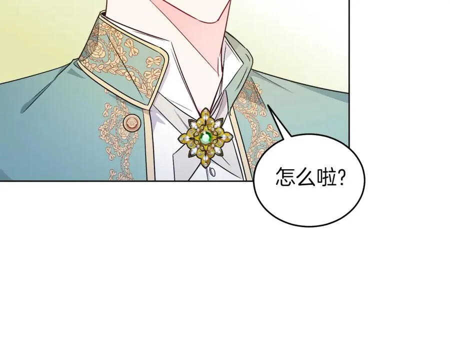 第27话 自作主张 第88页