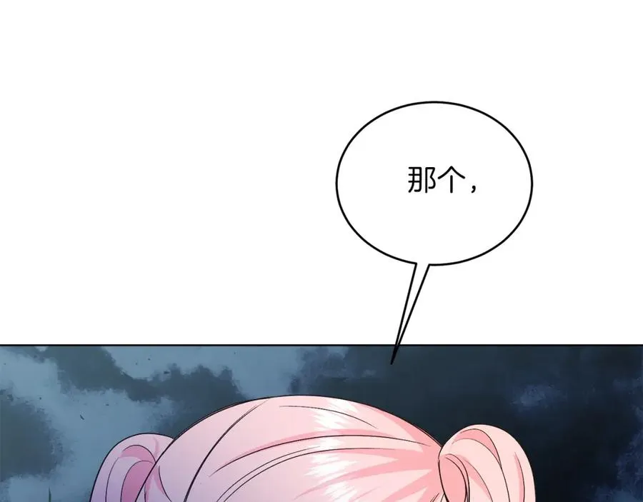 第27话 自作主张 第91页