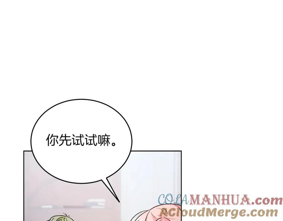 第27话 自作主张 第101页