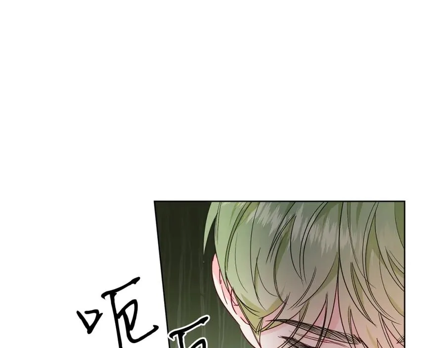 第27话 自作主张 第107页