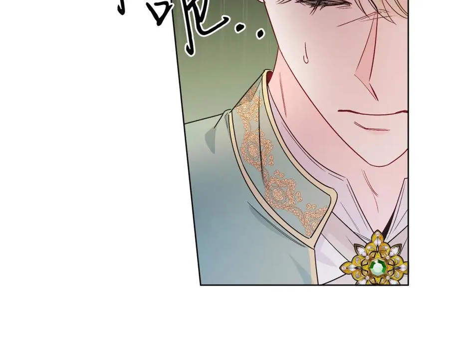 第27话 自作主张 第108页
