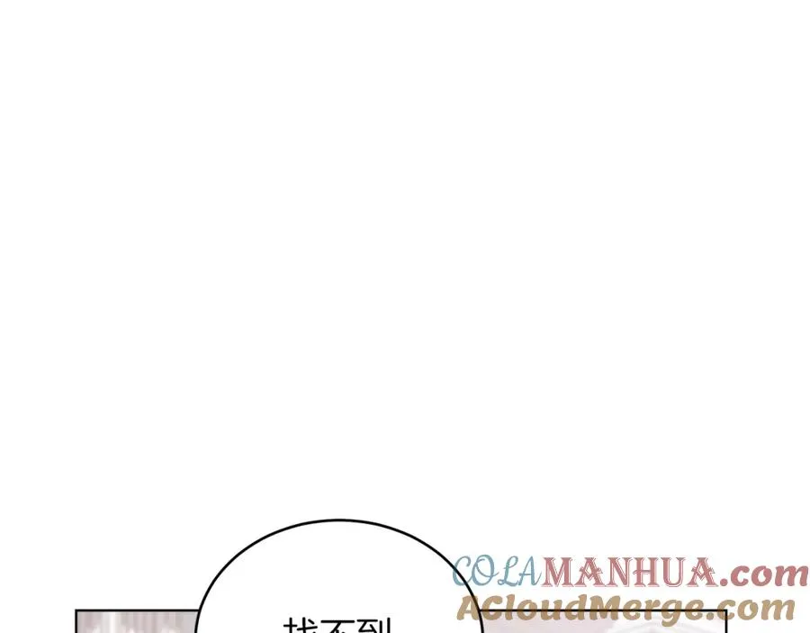第27话 自作主张 第109页