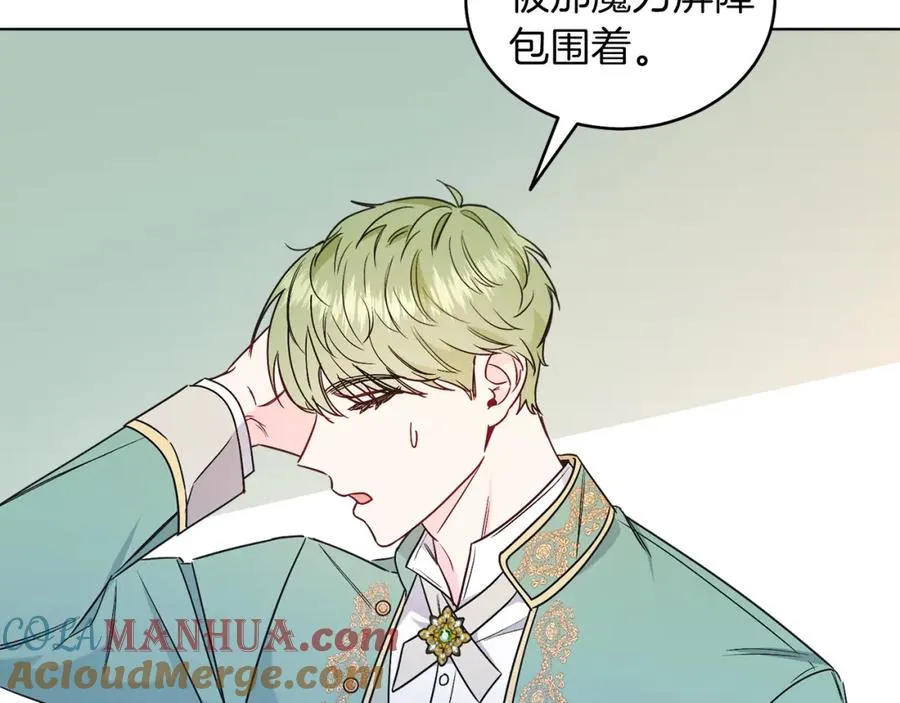 第27话 自作主张 第113页