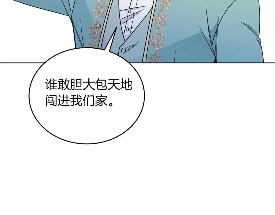 第27话 自作主张 第114页
