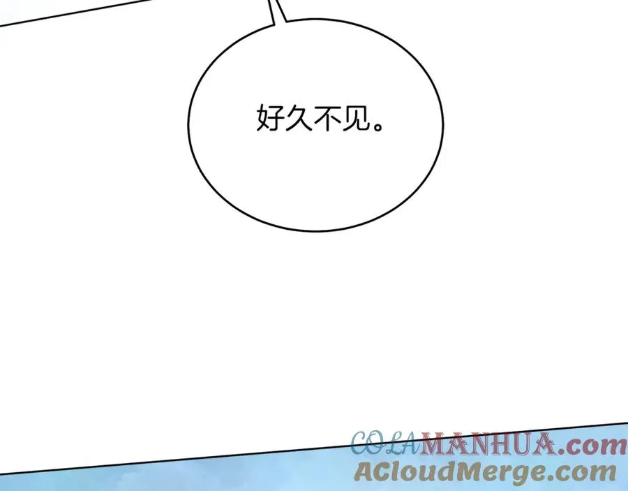 第27话 自作主张 第133页