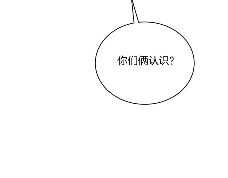 第27话 自作主张 第135页