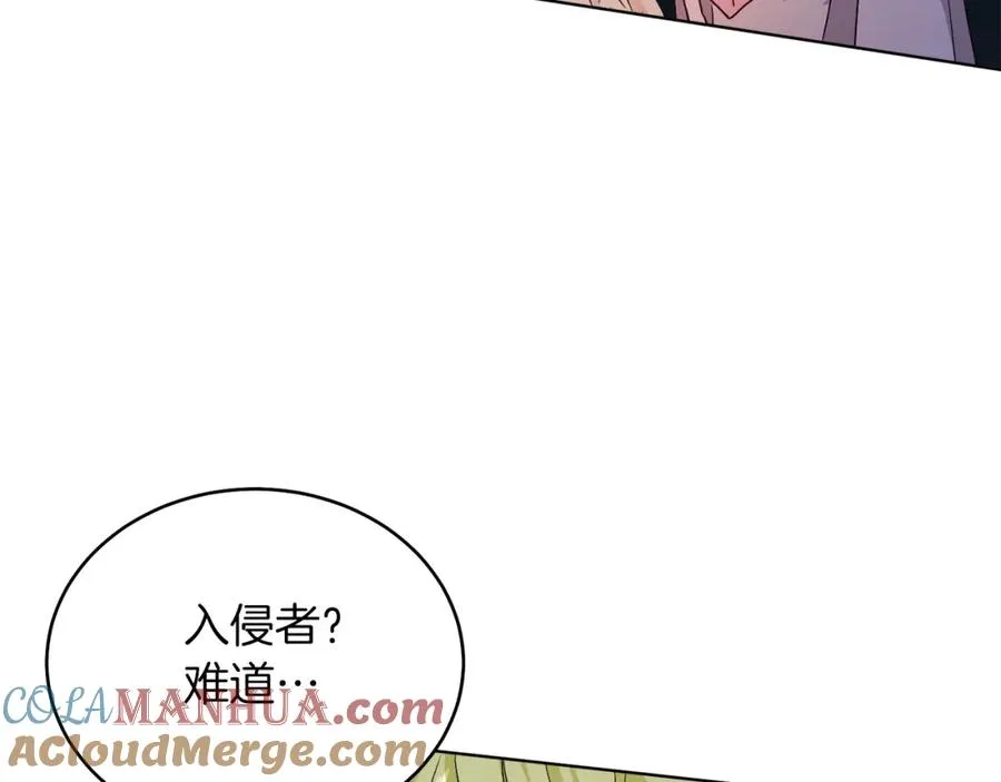 第27话 自作主张 第145页