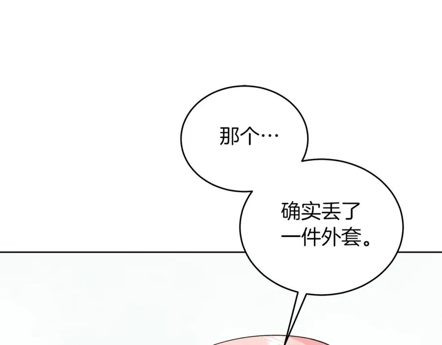 第27话 自作主张 第154页
