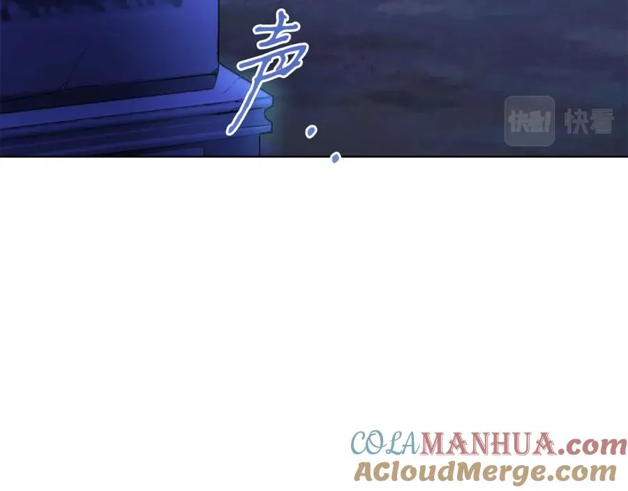第27话 自作主张 第161页