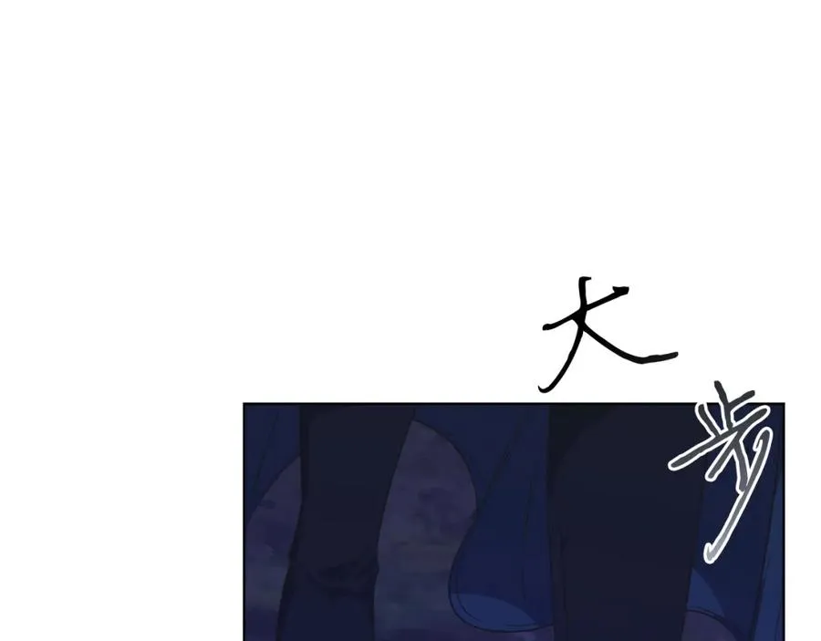 第27话 自作主张 第162页