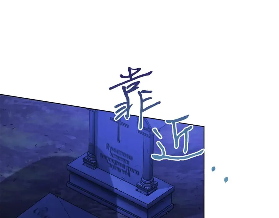 第27话 自作主张 第171页