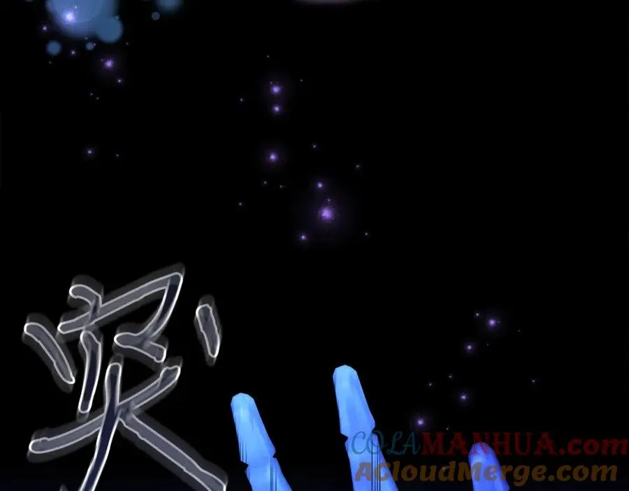 第27话 自作主张 第177页