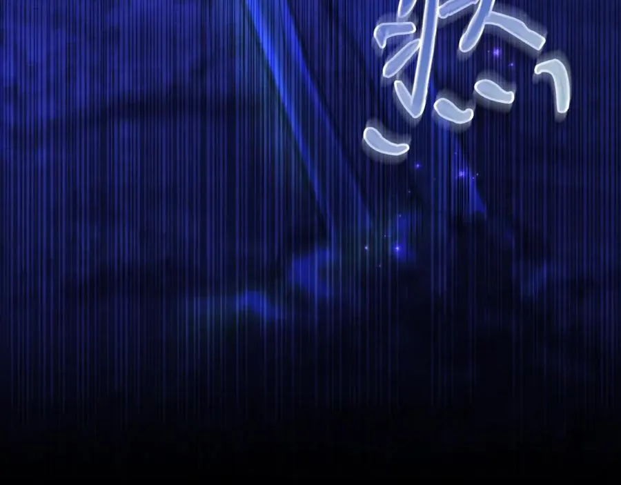 第27话 自作主张 第179页