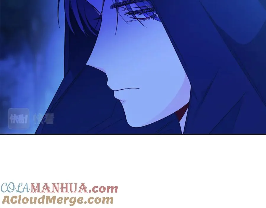 第28话 结伴出行 第17页
