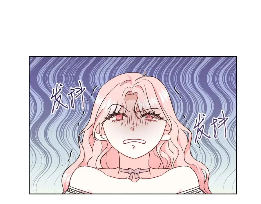 第28话 结伴出行 第87页