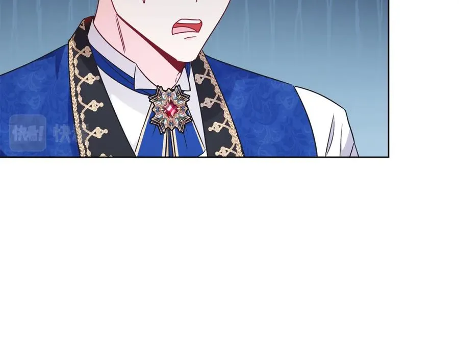 第28话 结伴出行 第116页