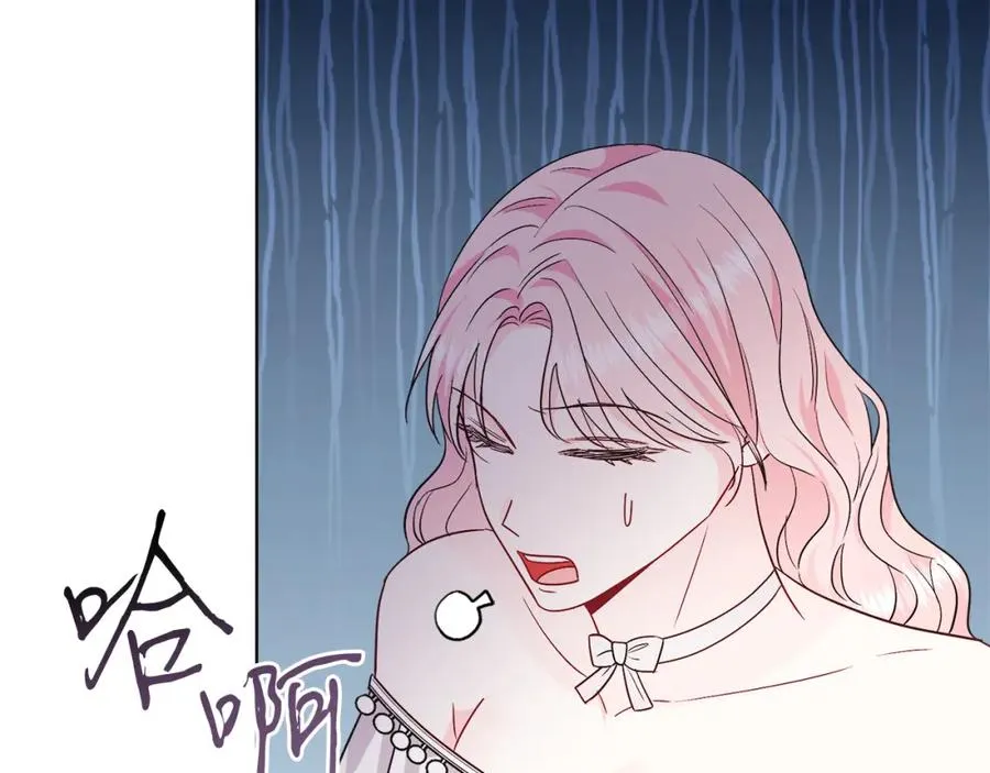 第28话 结伴出行 第130页