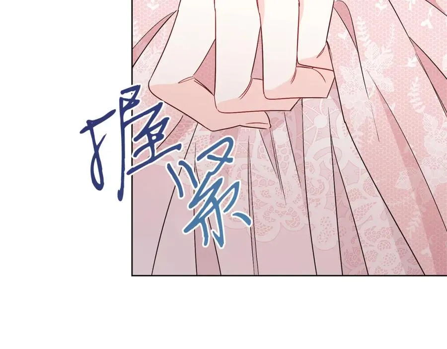 第28话 结伴出行 第146页