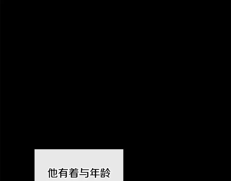 第28话 结伴出行 第159页