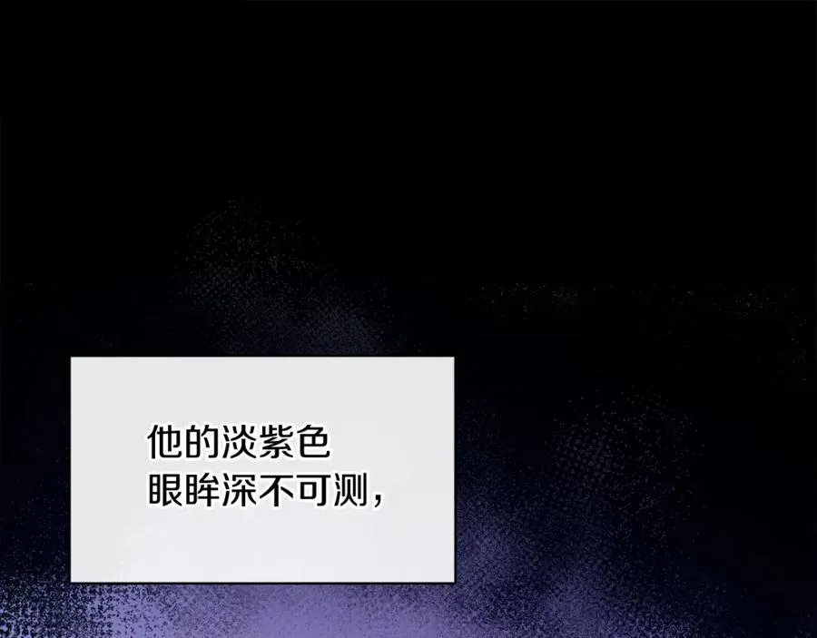 第28话 结伴出行 第163页