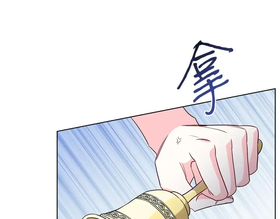 第29话 挑衅 第31页