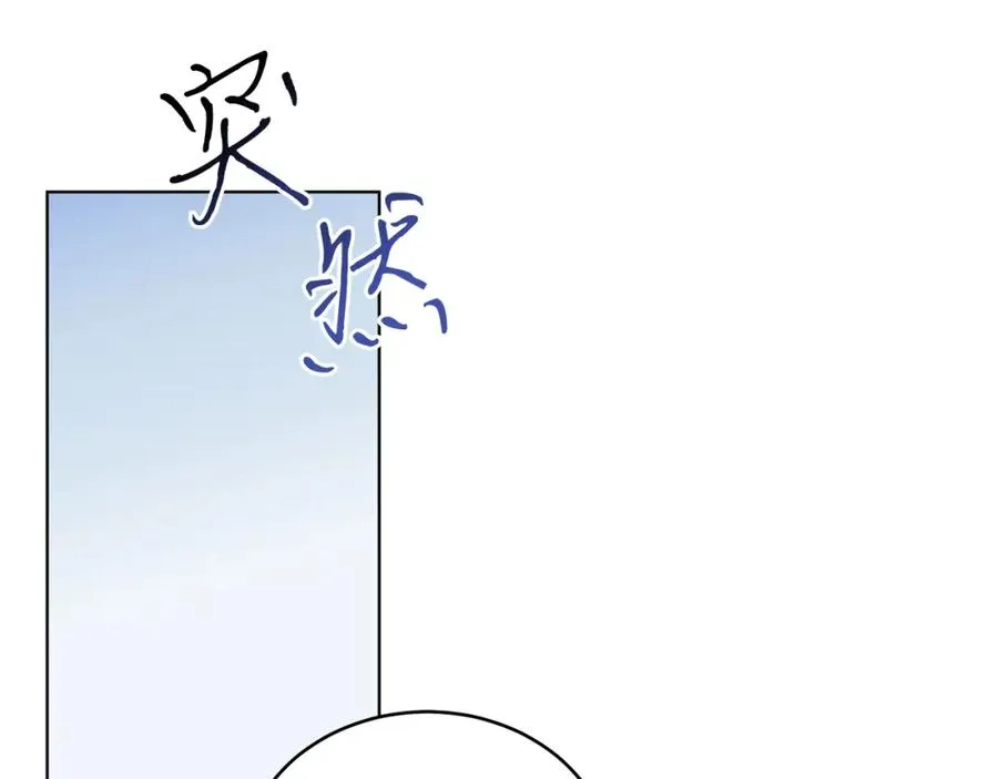 第29话 挑衅 第34页
