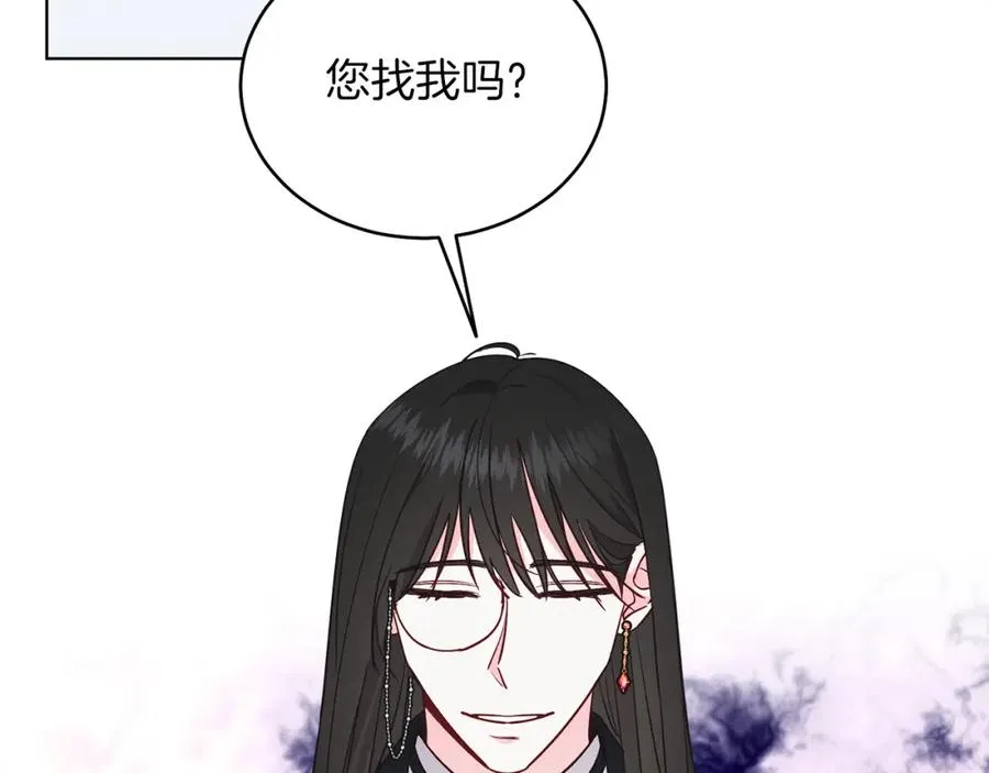 第29话 挑衅 第35页