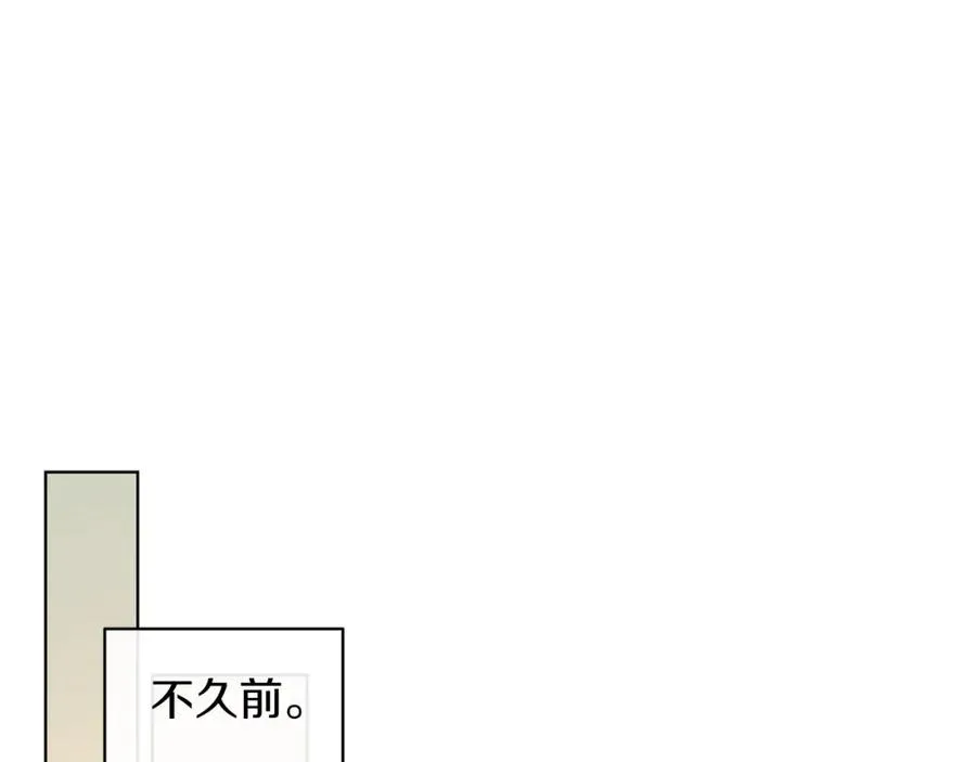 第29话 挑衅 第38页