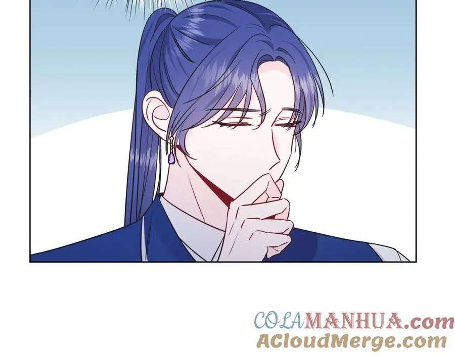 第29话 挑衅 第45页