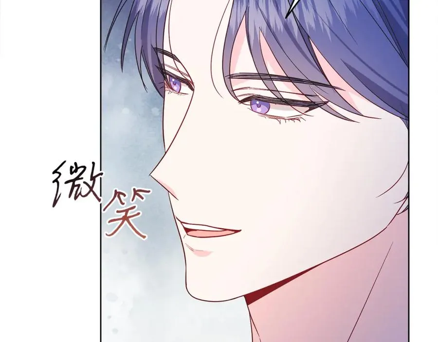 第29话 挑衅 第52页