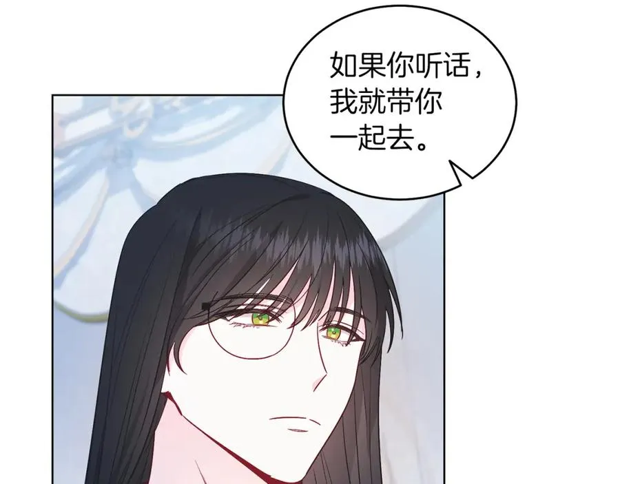 第29话 挑衅 第54页