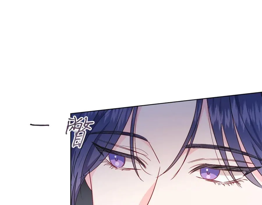第29话 挑衅 第56页