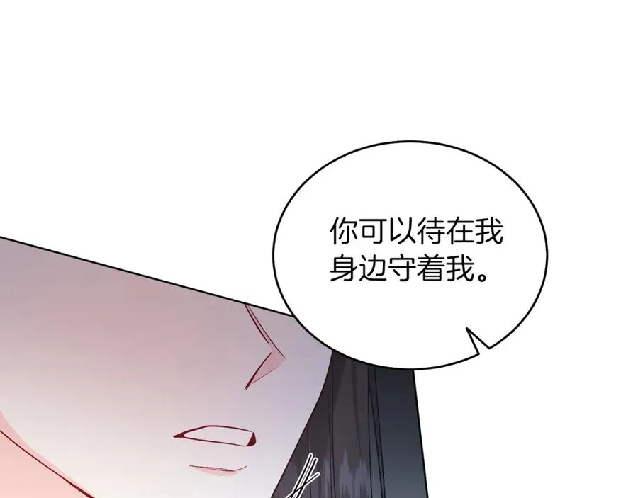 第29话 挑衅 第58页