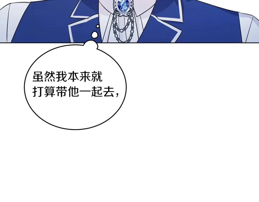 第29话 挑衅 第62页