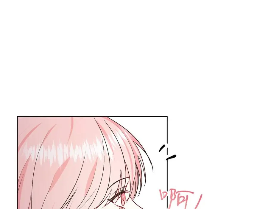 第29话 挑衅 第88页