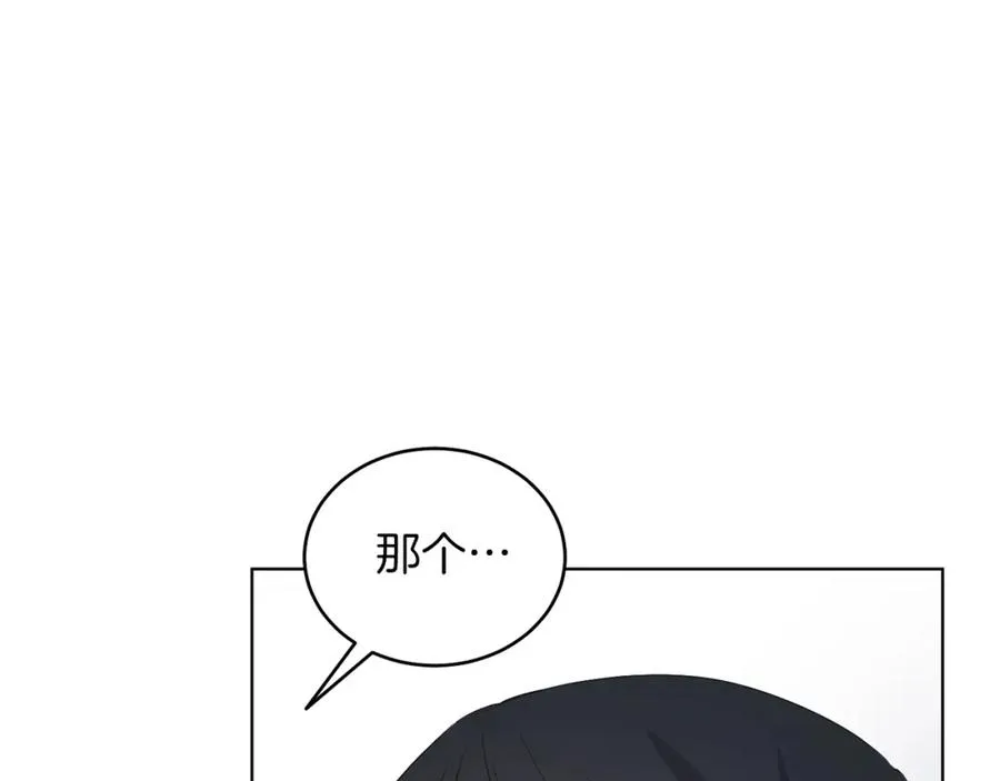 第29话 挑衅 第90页