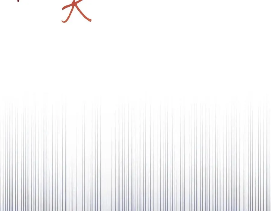 第29话 挑衅 第102页