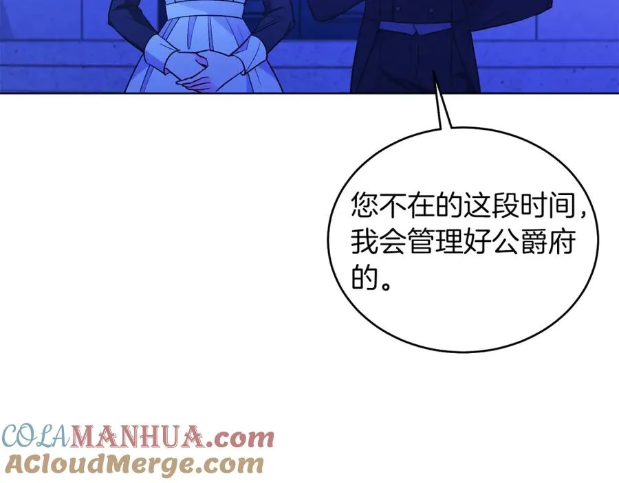 第29话 挑衅 第113页