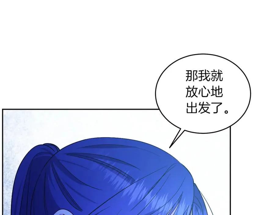 第29话 挑衅 第114页