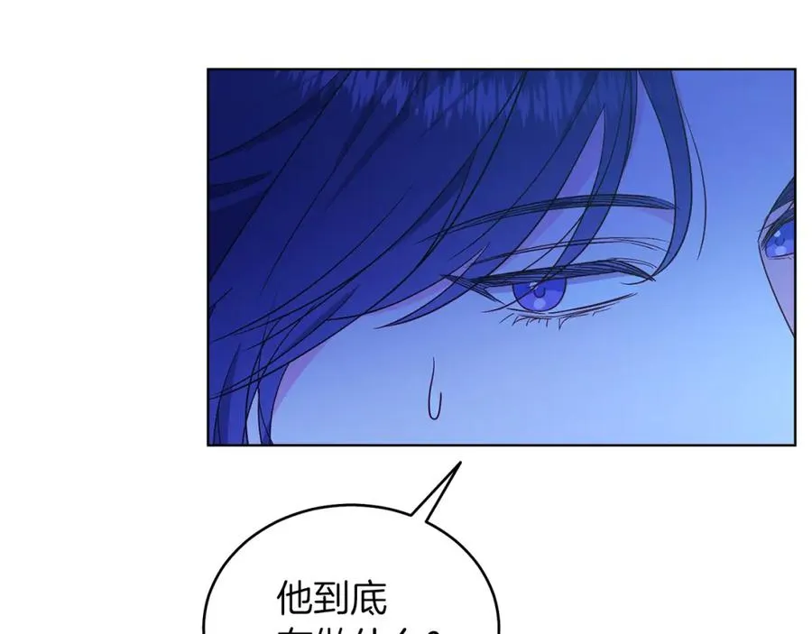 第29话 挑衅 第120页