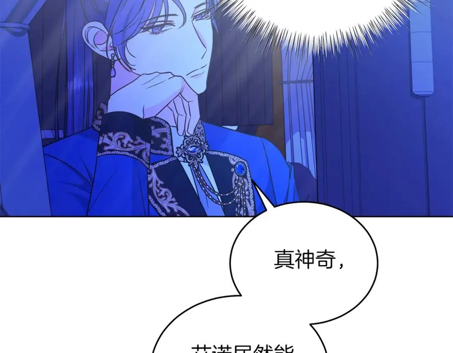 第29话 挑衅 第126页