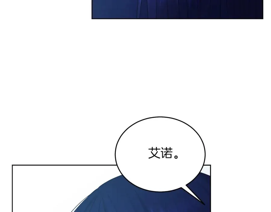 第29话 挑衅 第131页