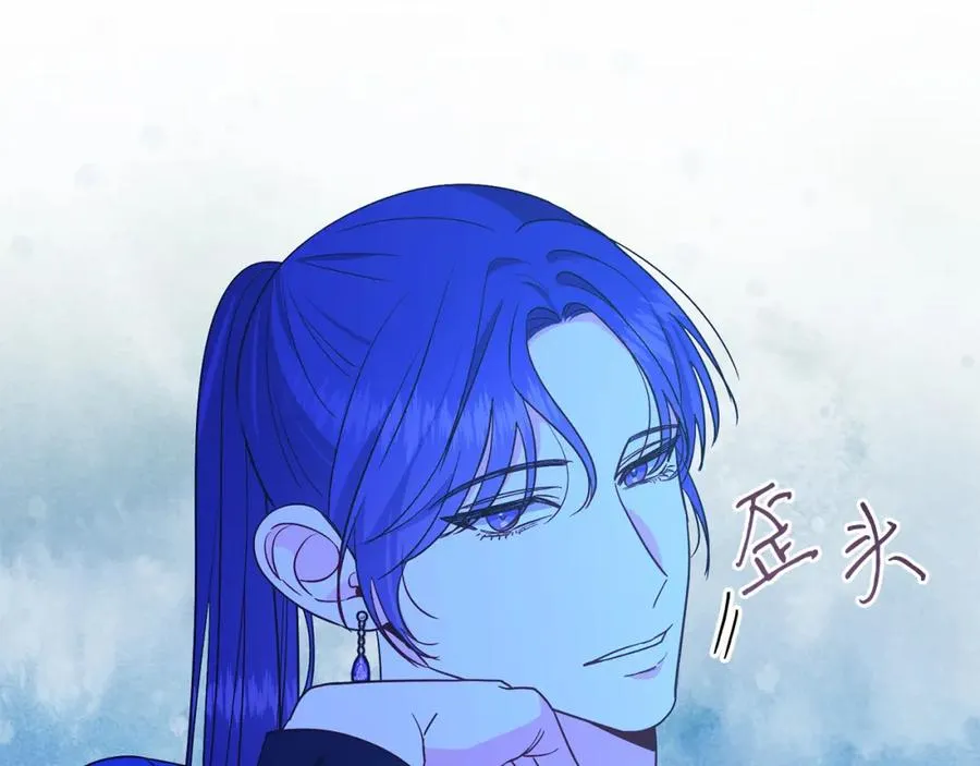 第29话 挑衅 第134页