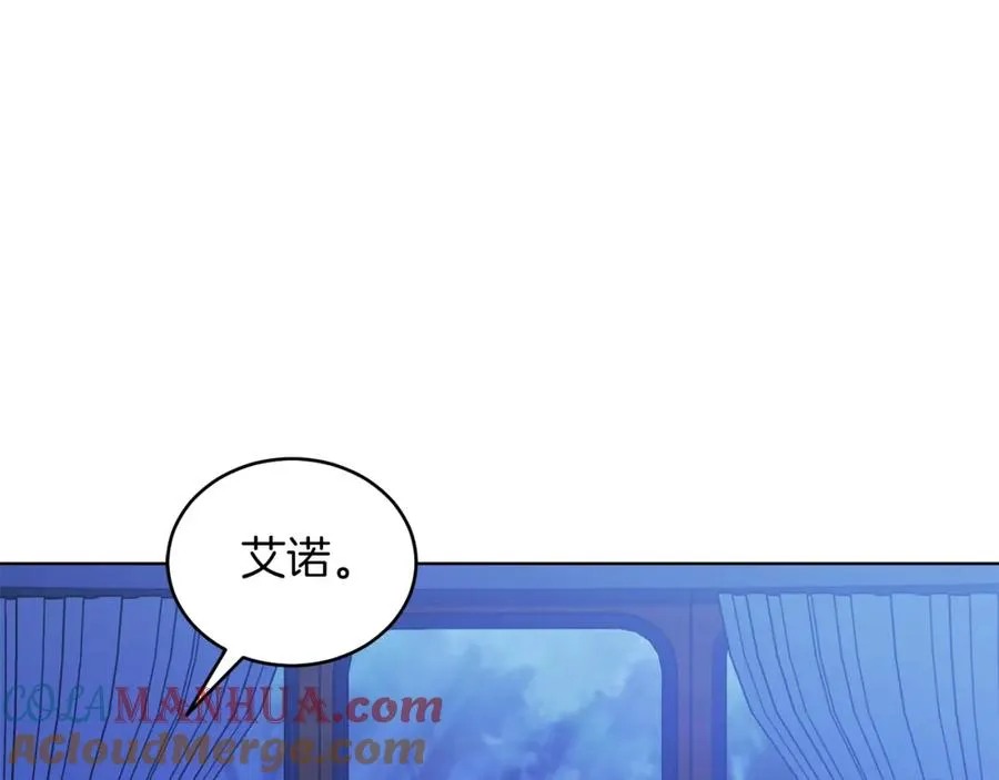 第29话 挑衅 第141页