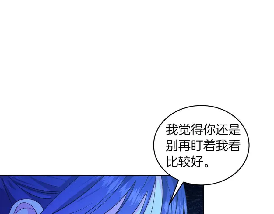 第29话 挑衅 第143页