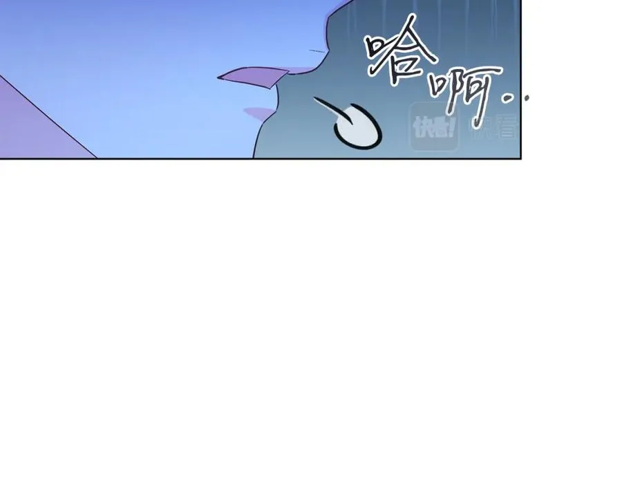 第29话 挑衅 第148页