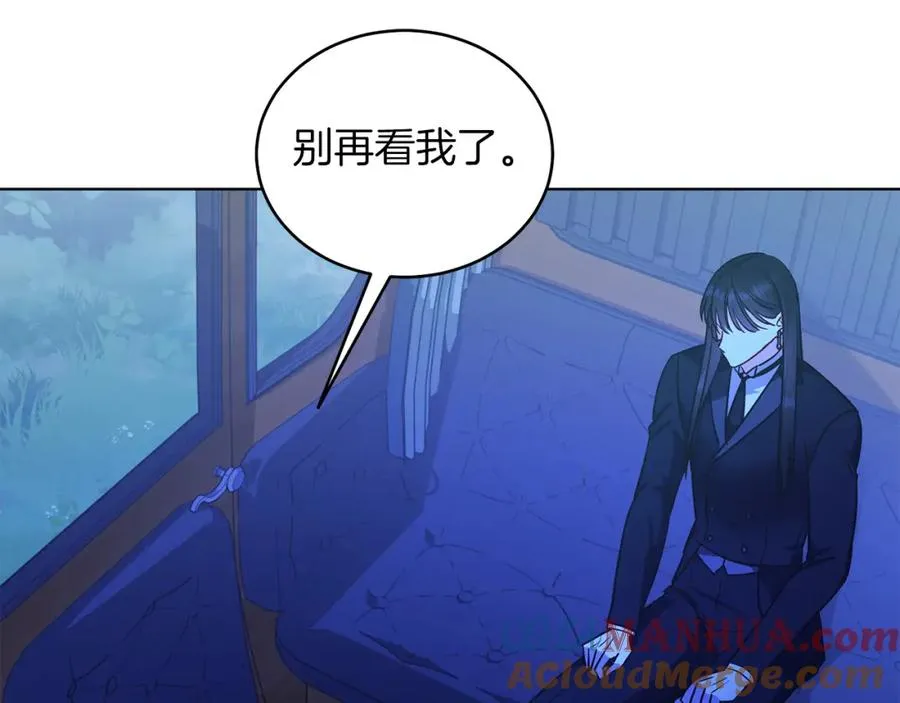 第29话 挑衅 第149页